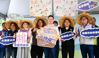 2024花現台七-繡球金針農遊趣開幕式 1.jpg