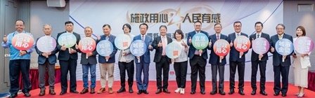 2024全國縣市施政滿意度調查　桃園大躍進六都排名第二3.jpg