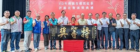 113年桃園市優質紅茶評鑑頒獎1.jpg