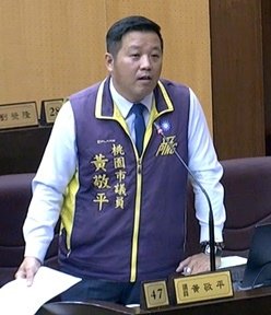 黃敬平議會總質詢.jpg