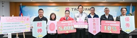 桃市 好孕專車 福利再加碼 充足專車量能打造婦幼友善城市1.jpg