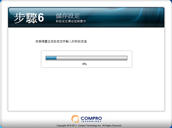 13-Setting value write to IP Camera