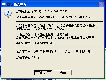 efix.jpg