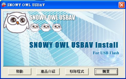 SNOWY OWL USBAV.jpg