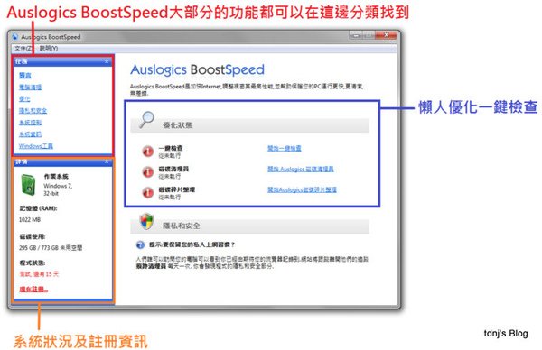 ausogics01.jpg
