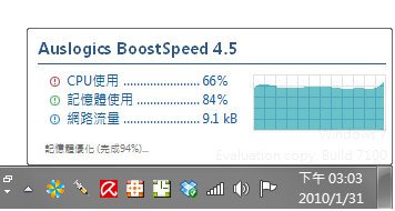 記憶體優化.jpg
