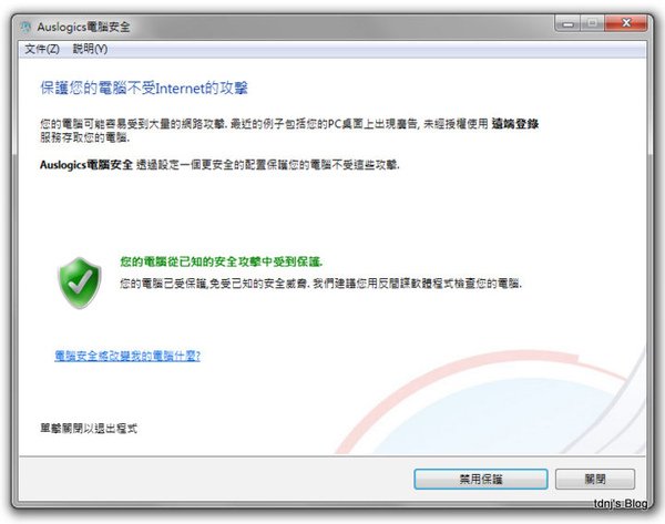 PC security