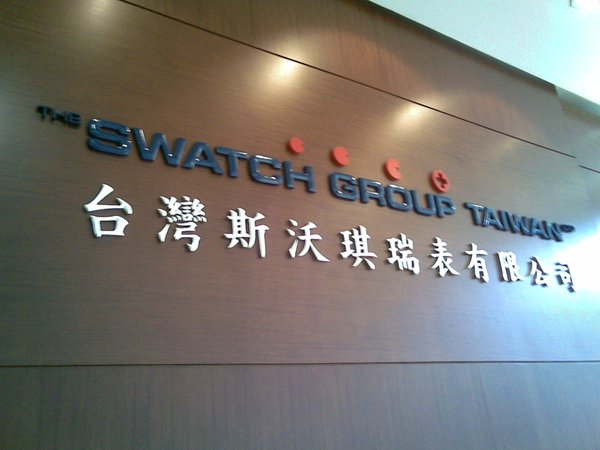 20090918(002).jpg