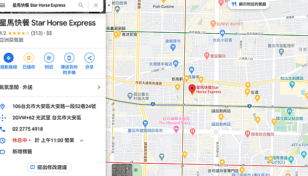 星馬google map