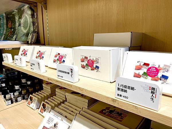 失心瘋疫苗組2.JPG
