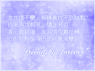 fdship.png
