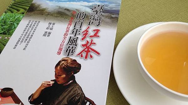 喝茶的幸福