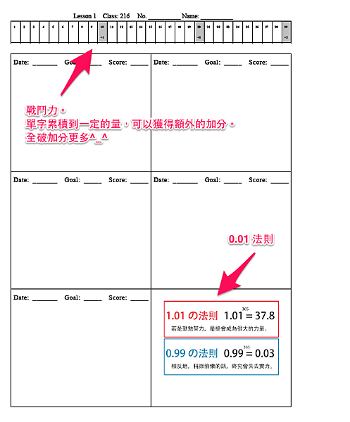 相片 13-9-12 19 50 20.png