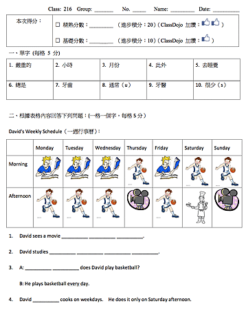 螢幕截圖 2013-12-10 20.51.40.png