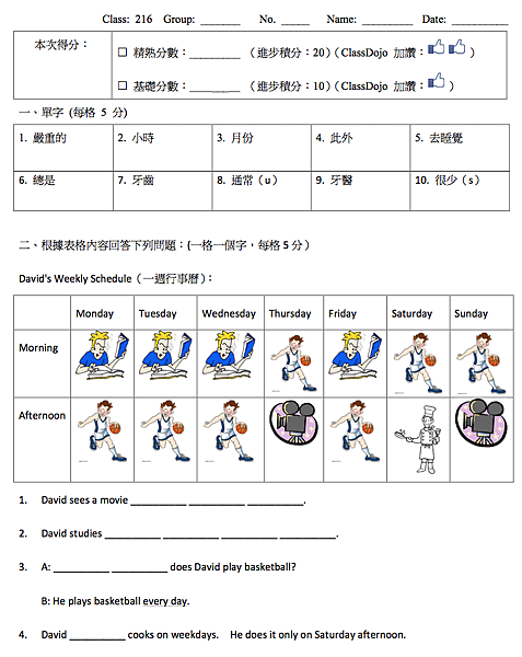 螢幕截圖 2013-12-10 20.51.40.png