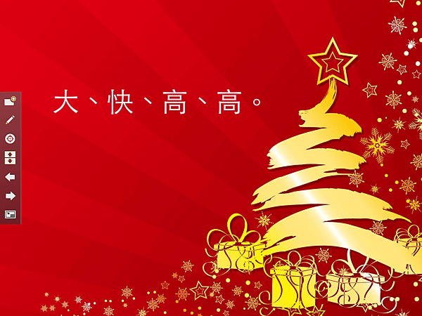 相片 2013-12-25 下午4 21 20.png