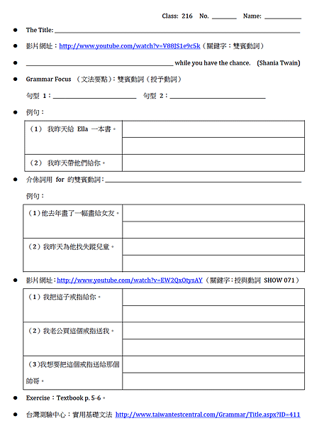 螢幕截圖 2014-02-16 21.58.54