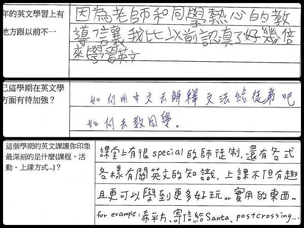 師徒整-02