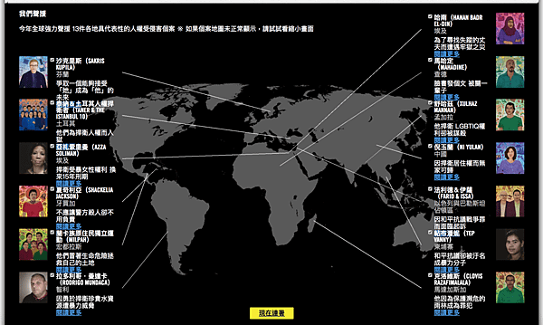 螢幕截圖 2017-12-08 00.47.24