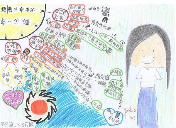 李佳穎001.jpg