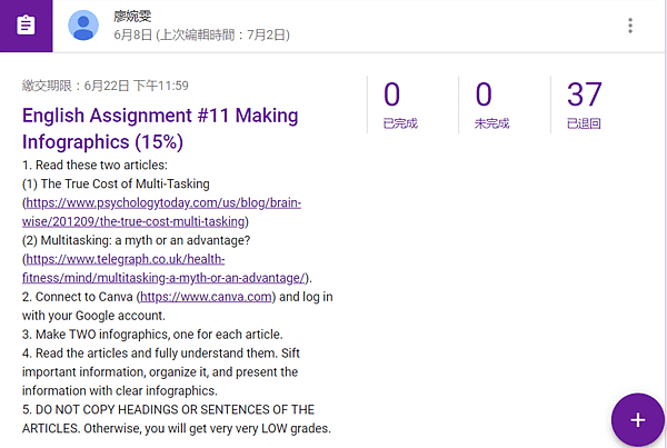 screenshot-classroom.google.com-2018.07.04-09-58-55.png