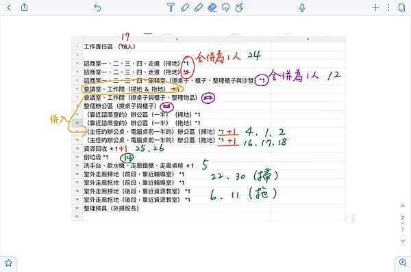 IMG_9DD2173747E1-1.jpeg