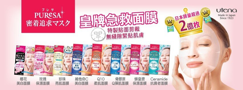 www.beautyexchange.com.hk.jpg