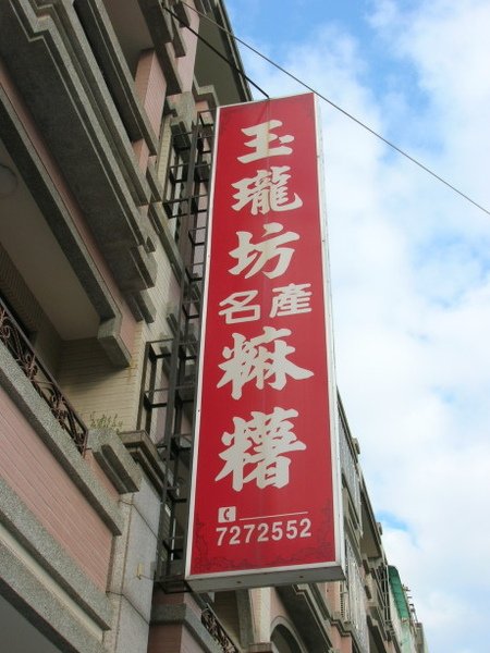 rDSCN3558.JPG