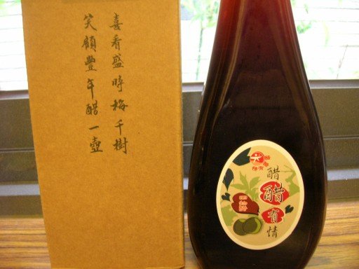 rDSCN5938.JPG