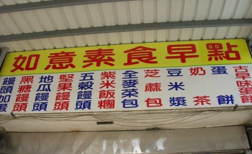 rDSCN6779.JPG