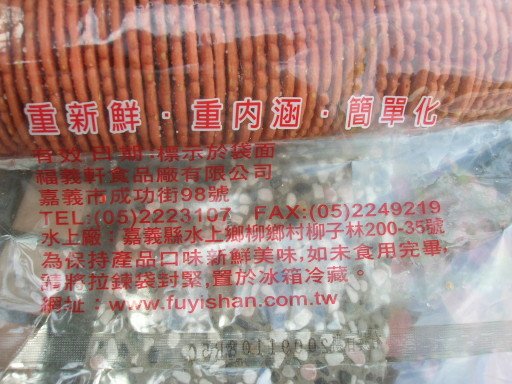 rDSCN7732.JPG