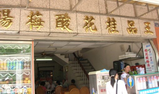 rDSCN8227.JPG