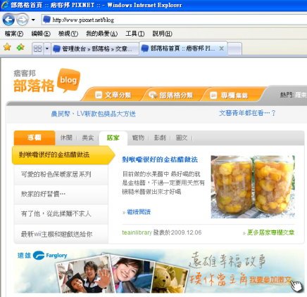 金桔首~1.jpg