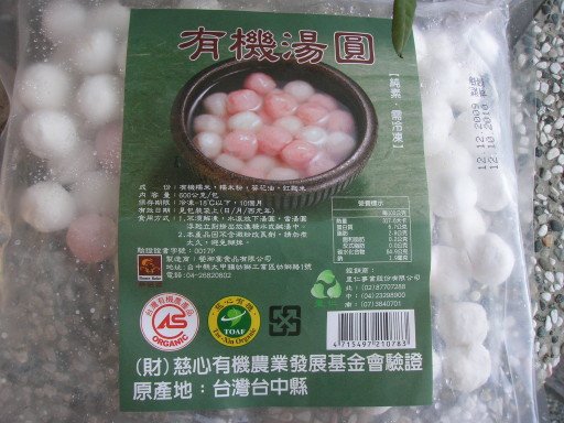rDSCN0319.JPG