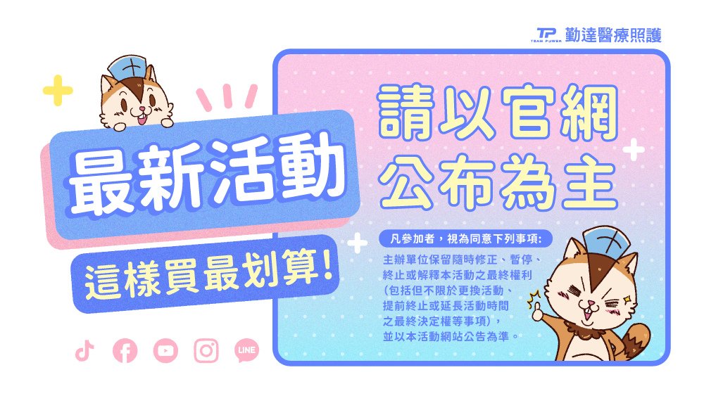 00.部落格用_活動板.jpg