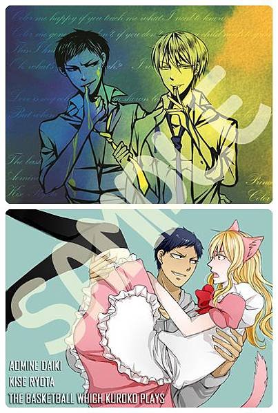 SAMPLE