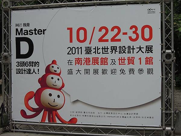 DSCN4479.JPG