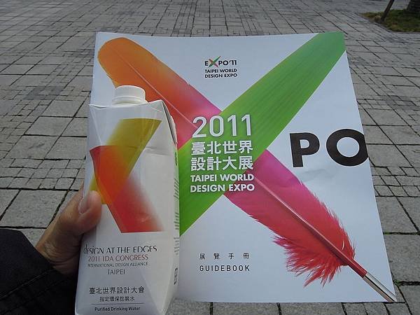 DSCN4481.JPG