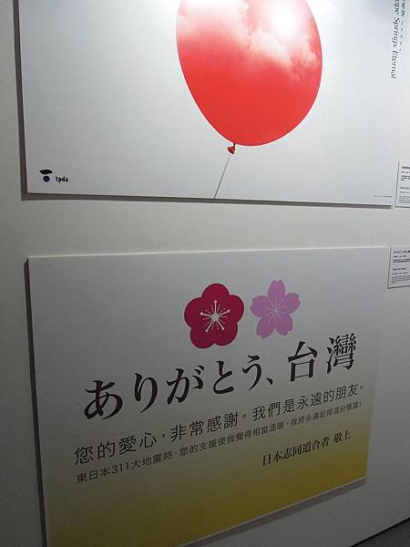 DSCN4534.JPG