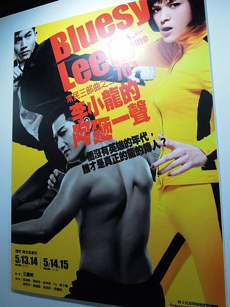 DSCN4531.JPG