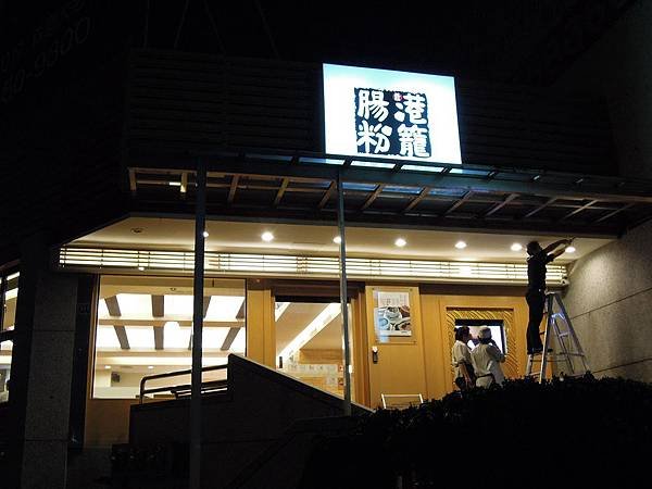 DSCN6333