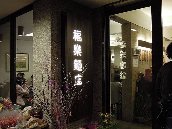 DSCN0077.JPG