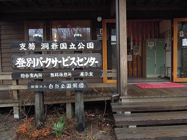 DSCN2822