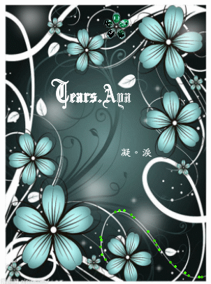 tears.aya01