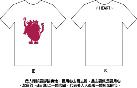 潮T