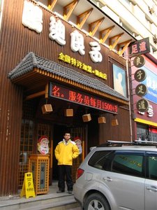 20101227離開喜來登，先去做足療