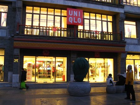 UNIQLO