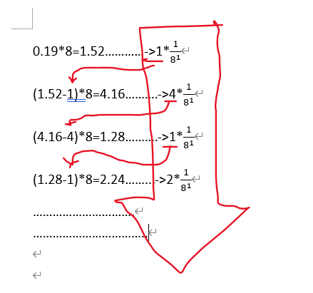 十進位小數點轉8進位.PNG