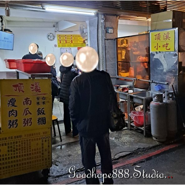 新北-(永和)復興街頂溪小吃-0店外觀.jpg