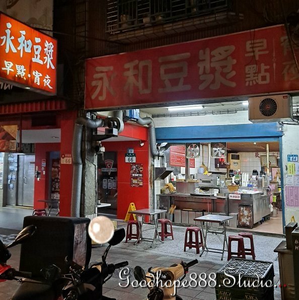 新北-(新店)民權路永和豆漿-0店外觀.jpg